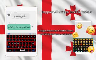 Georgische Tastatur: Stimme zum Tippen Screenshot 2