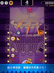 Blasty Bubs: Brick Breaker APK 下載