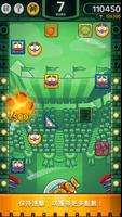Blasty Bubs 截圖 1
