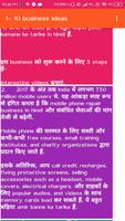 51 business ideas in hindi - the best ideas capture d'écran 1