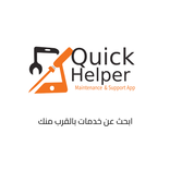 Quick  Helper