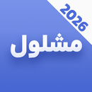 Dua Mashlool Audio&Translation APK