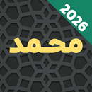 Surah Muhammad Audio Offline APK