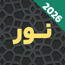 Dua Noor Audio & Translation APK