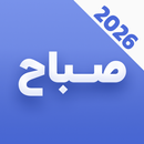 Dua Sabah Audio & Translation APK