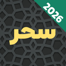 Dua Sahar Audio & Translation APK