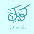 Quickly APK