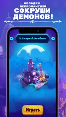 Скачать Pocket Necromancer XAPK