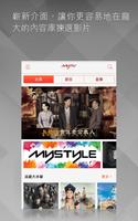 myTV 포스터