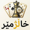 خالژمێر APK