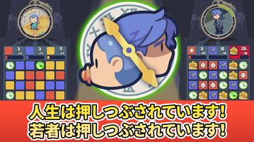Life Crush Story ポスター