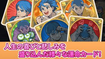 Life Crush Story スクリーンショット 2
