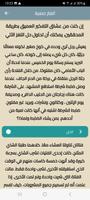 الغاز مسلية للكبار 2024 Screenshot 2