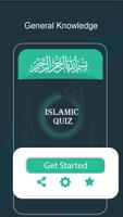 Islamic Quiz screenshot 3