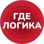 Где логика icon