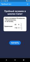 Кабыл алуу gönderen