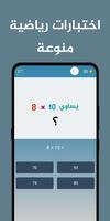 سؤال وجواب تصوير الشاشة 1