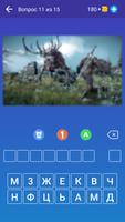 Угадай Игру по Картинке: Квиз постер