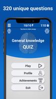 General Knowledge Trivia Game - Online Quizzes постер