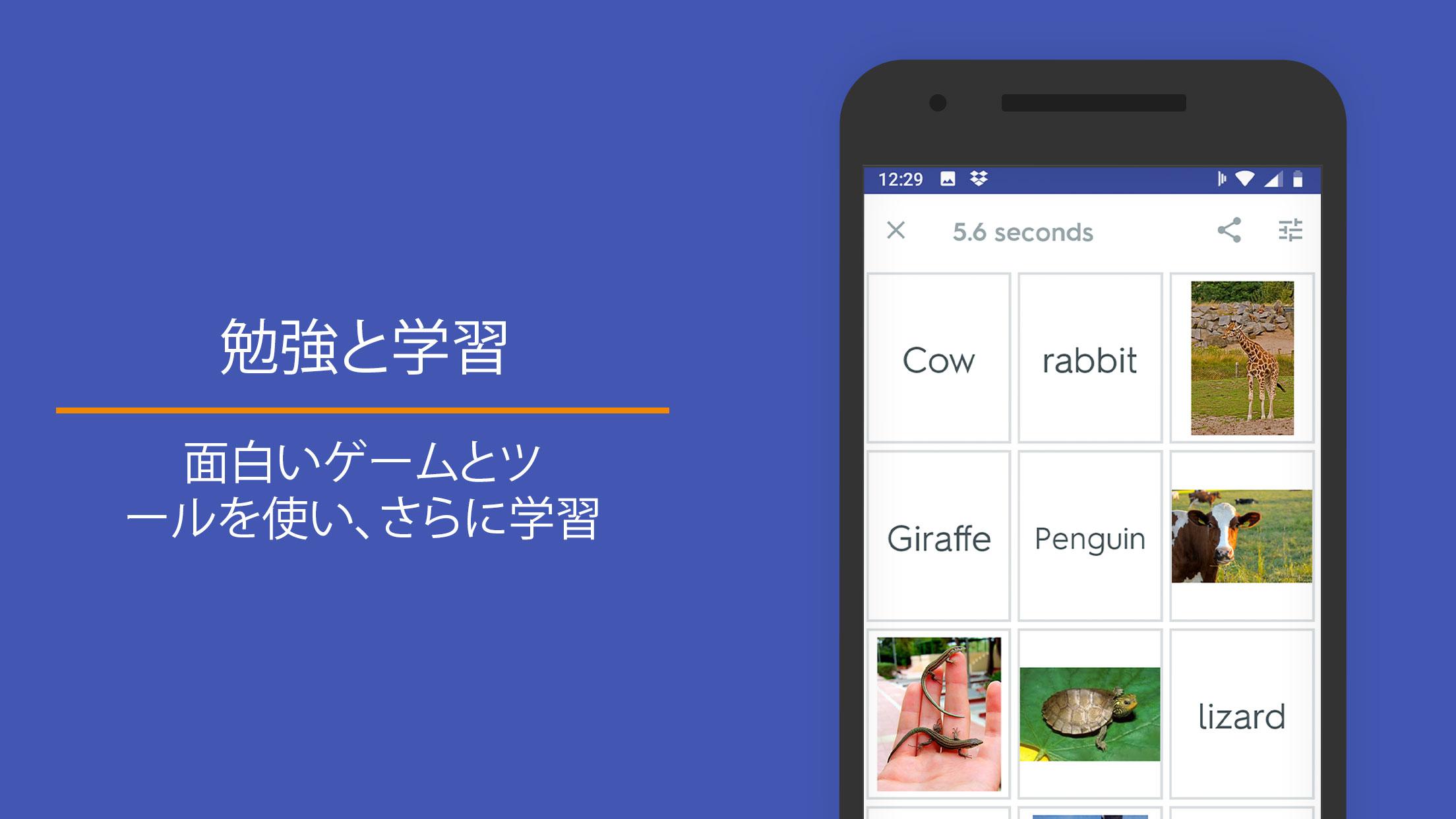 無料でquizlet クイズレット 語学と語彙を単語カードで学ぶ Apkアプリの最新版 Apk6 1 4をダウンロードー Android用 Quizlet クイズレット 語学と語彙を単語カードで学ぶ Apk の最新バージョンをインストール Apkfab Com Jp 無料でquizlet クイズレット 語学と語彙を単語カードで学ぶ Apkアプリの最新版 Apk6 1 4をダウンロードー Android用 Quizlet クイズレット 語学と語彙を単語カードで学ぶ Apk の最新バージョンをインストール Apkfab Com Jp