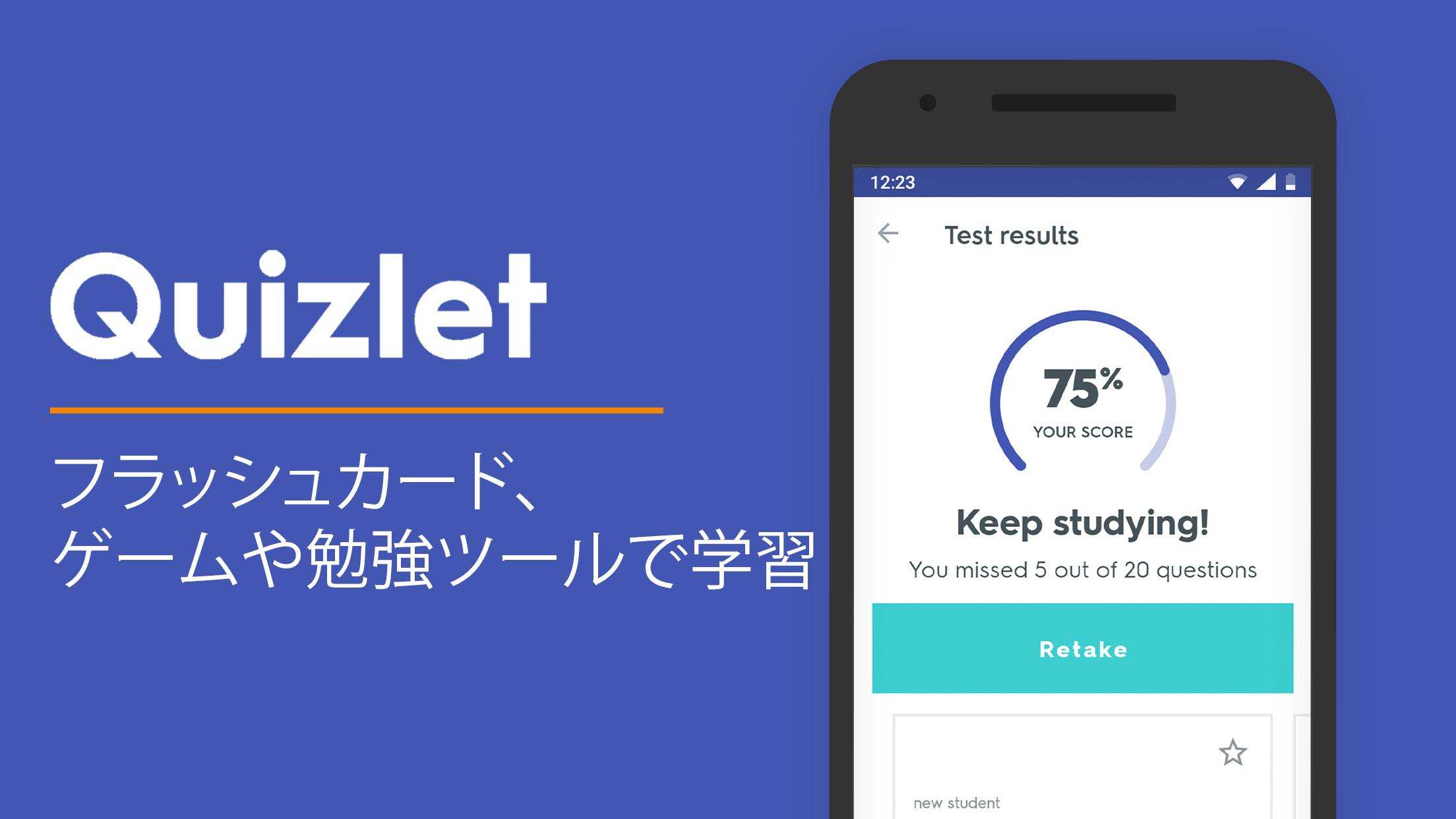 無料でquizlet クイズレット 語学と語彙を単語カードで学ぶ Apkアプリの最新版 Apk6 1 4をダウンロードー Android用 Quizlet クイズレット 語学と語彙を単語カードで学ぶ Apk の最新バージョンをインストール Apkfab Com Jp 無料でquizlet クイズレット 語学と語彙を単語カードで学ぶ Apkアプリの最新版 Apk6 1 4をダウンロードー Android用 Quizlet クイズレット 語学と語彙を単語カードで学ぶ Apk の最新バージョンをインストール Apkfab Com Jp