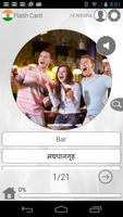 Learn Marathi via Videos screenshot 2