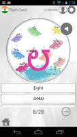 برنامه‌نما Learn Kannada writing عکس از صفحه