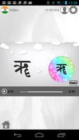 Learn Sanskrit writing capture d'écran 2