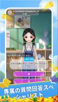 Million Quiz スクリーンショット 3