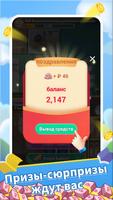 Million Quiz скриншот 3