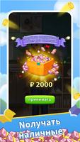 Million Quiz постер