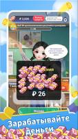 Million Quiz скриншот 2