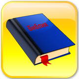 Христианская викторина Библии icon