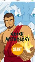 Greek Gods, Heroes & Myths screenshot 1