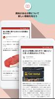 Quora スクリーンショット 2