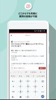 Quora スクリーンショット 3