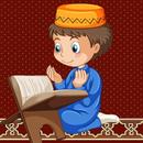 تحفيظ القرآن الكريم للأطفال بدون نت APK