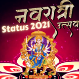 Navratri Shayari नवरात्रि 2022