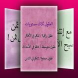 اقوال و حكم لخلفيات الهاتف