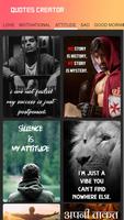 Quotes HD Wallpaper | Quotes Creator 4K Affiche