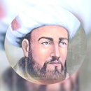 Al Ghazali Quotes APK