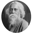 রবীন্দ্রনাথ ঠাকুর উক্তি |Rabindranath Tagore Quote simgesi