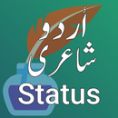 Urdu Shayari Sad Poetry Status APK