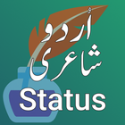 Urdu Shayari Sad Poetry Status icône