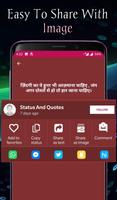 Best Hindi Status For Whatsapp And Facebook 2019 ภาพหน้าจอ 2