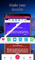 Best Hindi Status For Whatsapp And Facebook 2019 ภาพหน้าจอ 3