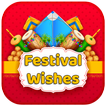 All Festival Wishes