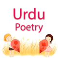 Urdu Shayari