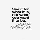 Positive Arabic Quotes APK