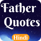 Fathers Day Quotes In Hindi simgesi
